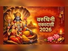 Varuthini Ekadashi 2026: वरुथिनी एकादशी पर करें ये 3 उपाय, प्रसन्न हो जाएंगे भगवान विष्णु, आर्थिक तंगी से मिलेगा छुटकारा