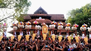 Thrissur Pooram 2026: त्रिशूर पूरम 2026 कब है? जानिए पूरम नक्षत्र तिथि और महत्व