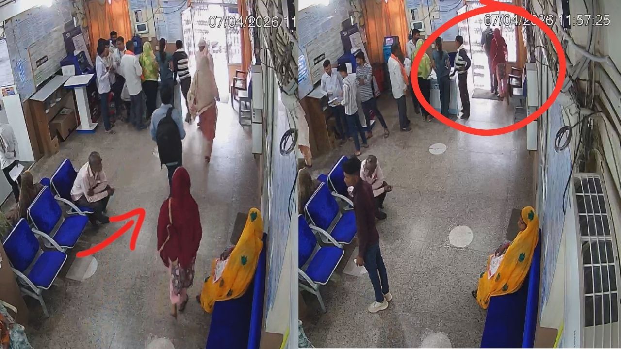 बैंक में बेखौफ चोरी की वारदात: एक युवती ने युवक को बातों में फसाया... दूसरी ने काटा बैग, फिर उड़ा लिए 90000