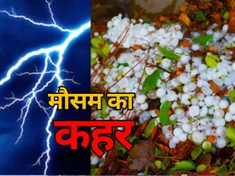 MP के&nbsp;27 जिलों में आज आंधी-बारिश: 30-60 KM प्रति घंटा की रफ्तार से चलेंगी हवाएं; जानिए अपने इलाके का हाल
