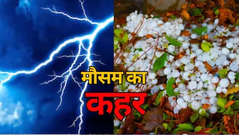 MP के&nbsp;27 जिलों में आज आंधी-बारिश: 30-60 KM प्रति घंटा की रफ्तार से चलेंगी हवाएं; जानिए अपने इलाके का हाल