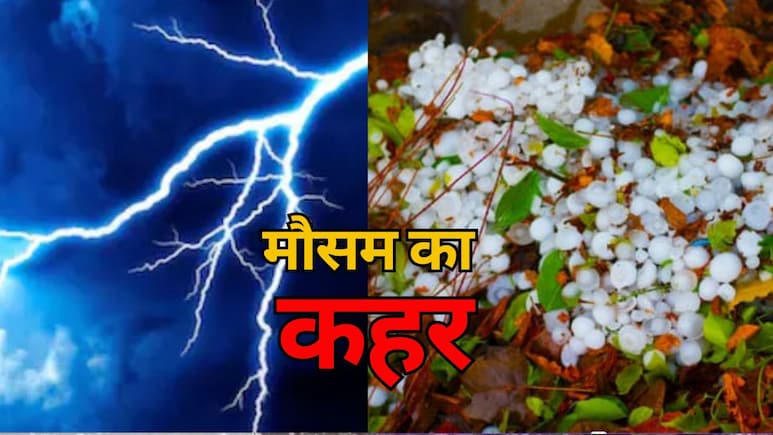 MP के&nbsp;27 जिलों में आज आंधी-बारिश: 30-60 KM प्रति घंटा की रफ्तार से चलेंगी हवाएं; जानिए अपने इलाके का हाल