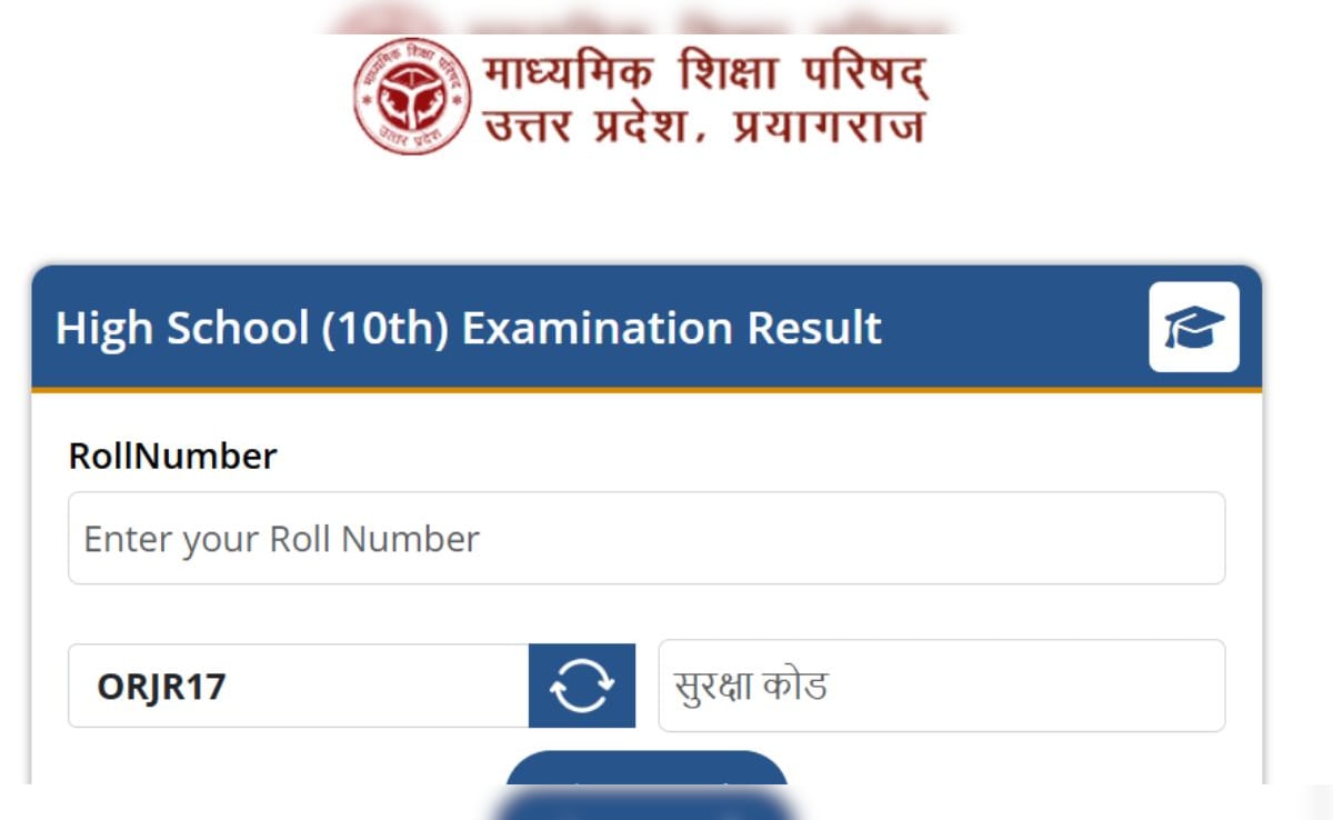 UP Board 10th, 12th Result 2026 LIVE (OUT): यूपी बोर्ड 10वीं 12वीं में सभी टॉपर लड़कियां, देख लीजिए नाम