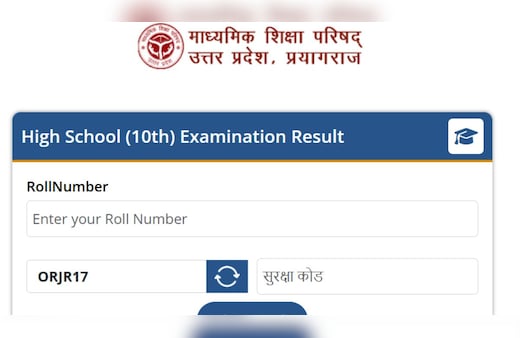 UP Board 10th, 12th Result 2026 LIVE (OUT): यूपी बोर्ड 10वीं 12वीं में सभी टॉपर लड़कियां, देख लीजिए नाम