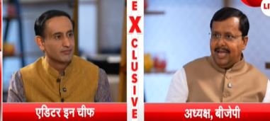 Exclusive: बीजेपी चीफ आपको क्यों चुना गया? नितिन नवीन ने बताया