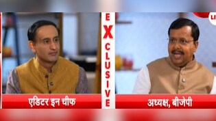 आप ही को क्यों चुना गया बीजेपी चीफ, नितिन नवीन ने बताया