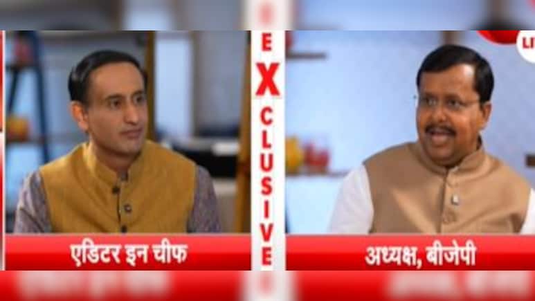 Exclusive: करोड़ों कार्यकर्ताओं में नितिन नवीन ही क्यों चुने गए, NDTV पर बीजेपी अध्यक्ष नितिन नवीन ने बताई वजह
