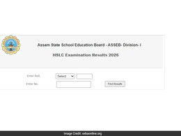 HSLC Result 2026 Assam: असम बोर्ड 10वीं का रिजल्ट पिछले साल की तुलना में कितना रहा बेहतर? जानें