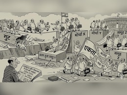 जब चार साल के भीतर गिरी 45 राज्य सरकारें- दलबदल का एक दौर ये भी था