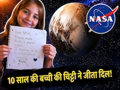 10 साल की बच्ची ने नासा को लिखी चिट्ठी, कही ऐसी बात कि NASA भी हैरान, फिर दिया ऐसा दिलचस्प जवाब