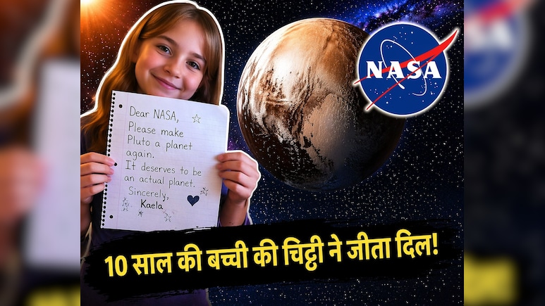 10 साल की बच्ची ने नासा को लिखी चिट्ठी, कही ऐसी बात कि NASA भी हैरान, फिर दिया ऐसा दिलचस्प जवाब
