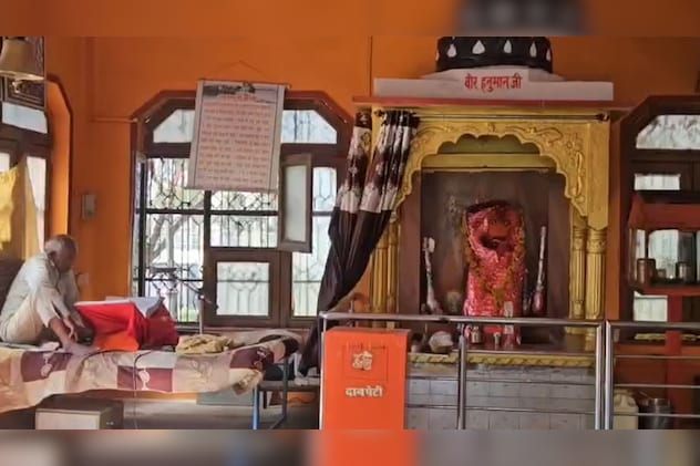 लगातार बिना रुके रामायण पाठ किया जाता है लगातार बिना रुके रामायण पाठ किया जाता है