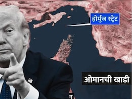 US-Iran War: होर्मुजमध्ये नाकाबंदी,सर्व जहाजे अडकणार,भारतालाही बसणार फटका? ट्रम्प यांची सर्वात मोठी घोषणा