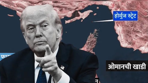 US-Iran War: होर्मुजमध्ये नाकाबंदी,सर्व जहाजे अडकणार,भारतालाही बसणार फटका? ट्रम्प यांची सर्वात मोठी घोषणा