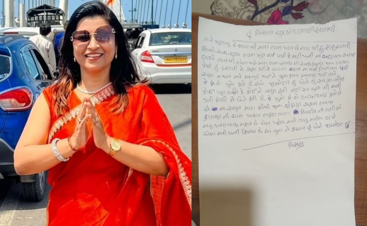 Jobless Surat Man Kills Dietitian Wife, Buries Her. A Note Gave Him Away