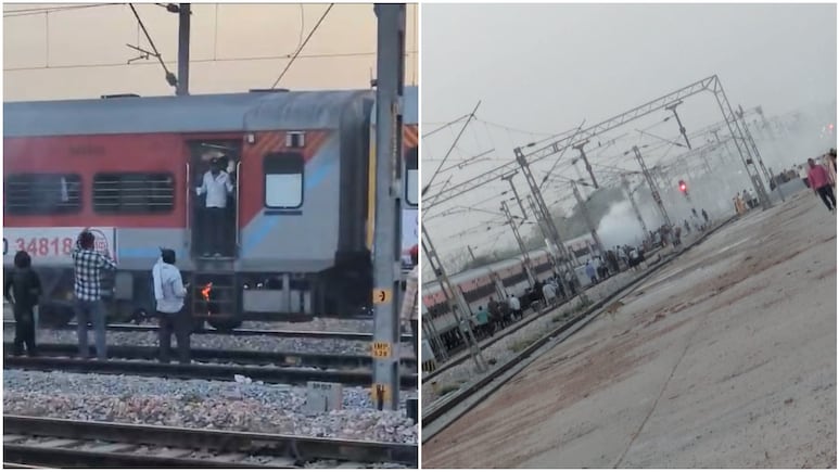 राजस्थान: धौलपुर रेलवे स्टेशन पर ट्रेन के कोच में लगी आग, खिड़कियों से कूदने लगे यात्री; बड़ा हादसा टला