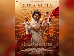 &lsquo;नागबंधम&rsquo; का दूसरा गीत &lsquo;सुरा सुरा&rsquo; रिलीज, हाई-एनर्जी म्यूजिकल एक्सपीरियंस