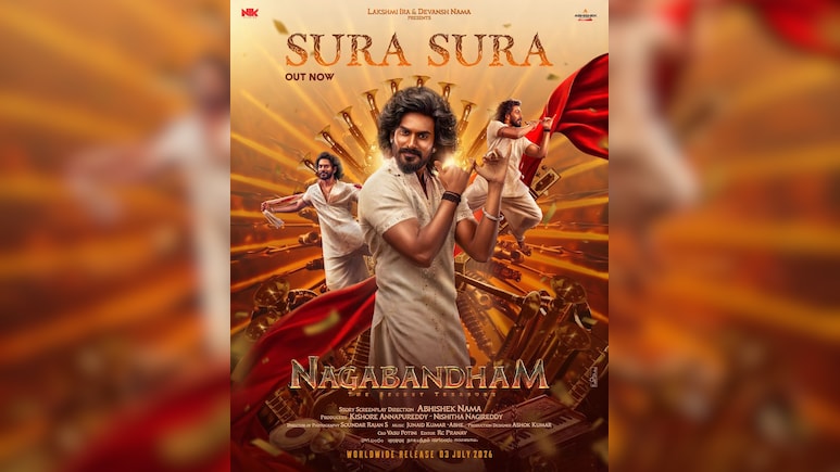 &lsquo;नागबंधम&rsquo; का दूसरा गीत &lsquo;सुरा सुरा&rsquo; रिलीज, हाई-एनर्जी म्यूजिकल एक्सपीरियंस