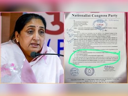 सुनेत्रा पवार ने CEC को पत्र लिखकर क्या खुद मुसीबत मोल ली है? एक लाइन छीन सकती है मां-बेटे की कुर्सी