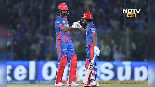 DC vs GT: अटीतटीच्या सामन्यात गुजरातचा दिल्लीवर विजय; केएल राहुलची झंझावाती खेळी व्यर्थ