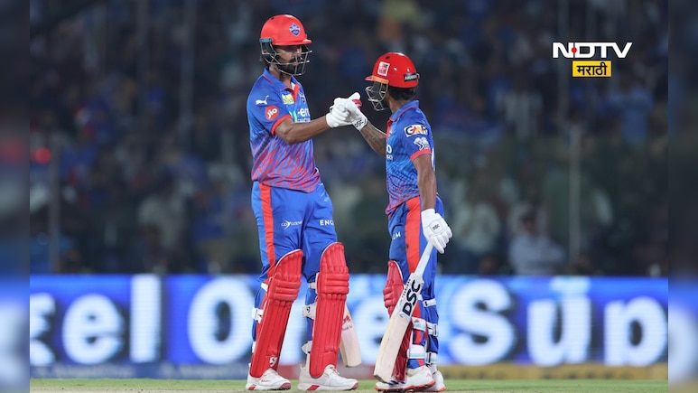 DC vs GT: अटीतटीच्या सामन्यात गुजरातचा दिल्लीवर विजय; केएल राहुलची झंझावाती खेळी व्यर्थ