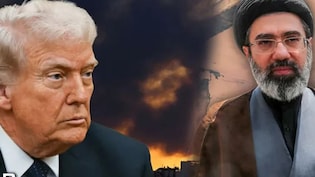 ट्रंप झुके या मोज्तबा? ईरान और अमेरिका के बीच आखिरी घंटों में संघर्षविराम पर कैसे बनी बात, जानें इनसाइड स्टोरी