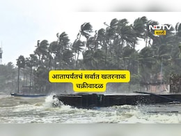 195KM चा वेग, 1951 नंतर पहिलं मोठं संकट, 'मैला' चक्रीवादळ धडकणार, 'या' भागात सर्वांचीच दाणादाण उडणार