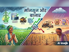 इस साल कमजोर मॉनसून से बाजार पर असर! एग्री, ऑटो से माइनिंग तक...किन सेक्‍टर्स में आएगी तेजी, खतरा किधर?