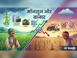 इस साल कमजोर मॉनसून से बाजार पर असर! एग्री, ऑटो से माइनिंग तक...किन सेक्&zwj;टर्स में आएगी तेजी, खतरा किधर?