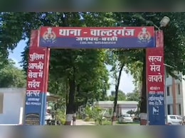 सो रही युवती पर खिड़की से फेंका तेजाब, एकतरफा प्यार में सिरफिरे आशिक की दरिंदगी