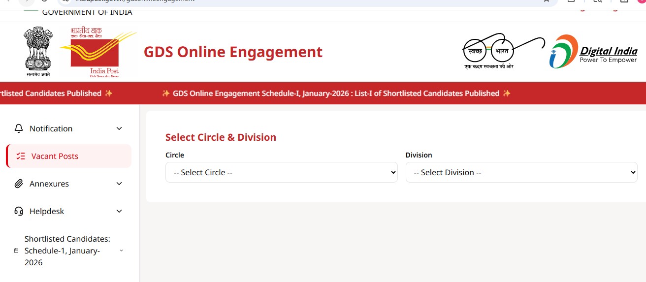 India Post GDS 2nd Merit List 2026 LIVE :  2nd मेरिट लिस्ट में क्या रिजर्वेशन नियम फॉलो किए जाएंगे?