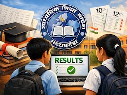MP Board 10th and 12th result: इस तारीख को जारी होगा 10वीं और 12वीं का परीक्षा परिणाम, यहां देख सकेंगे अपना रिजल्ट