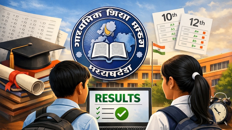 MP Board 10th and 12th result: इस तारीख को जारी होगा 10वीं और 12वीं का परीक्षा परिणाम, यहां देख सकेंगे अपना रिजल्ट