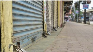 मणिपुर में बंद के बीच सरकार सख्त, बिना अनुमति अनुपस्थित कर्मचारियों पर होगा एक्&zwj;शन&nbsp;