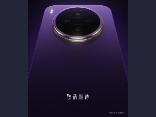 Vivo Y600 Pro में मिलेगी 10,000mAh की विशाल बैटरी! लॉन्च से पहले खुलासा