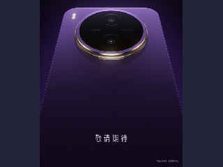 Vivo Y600 Pro में मिलेगी 10,000mAh की विशाल बैटरी! लॉन्च से पहले खुलासा