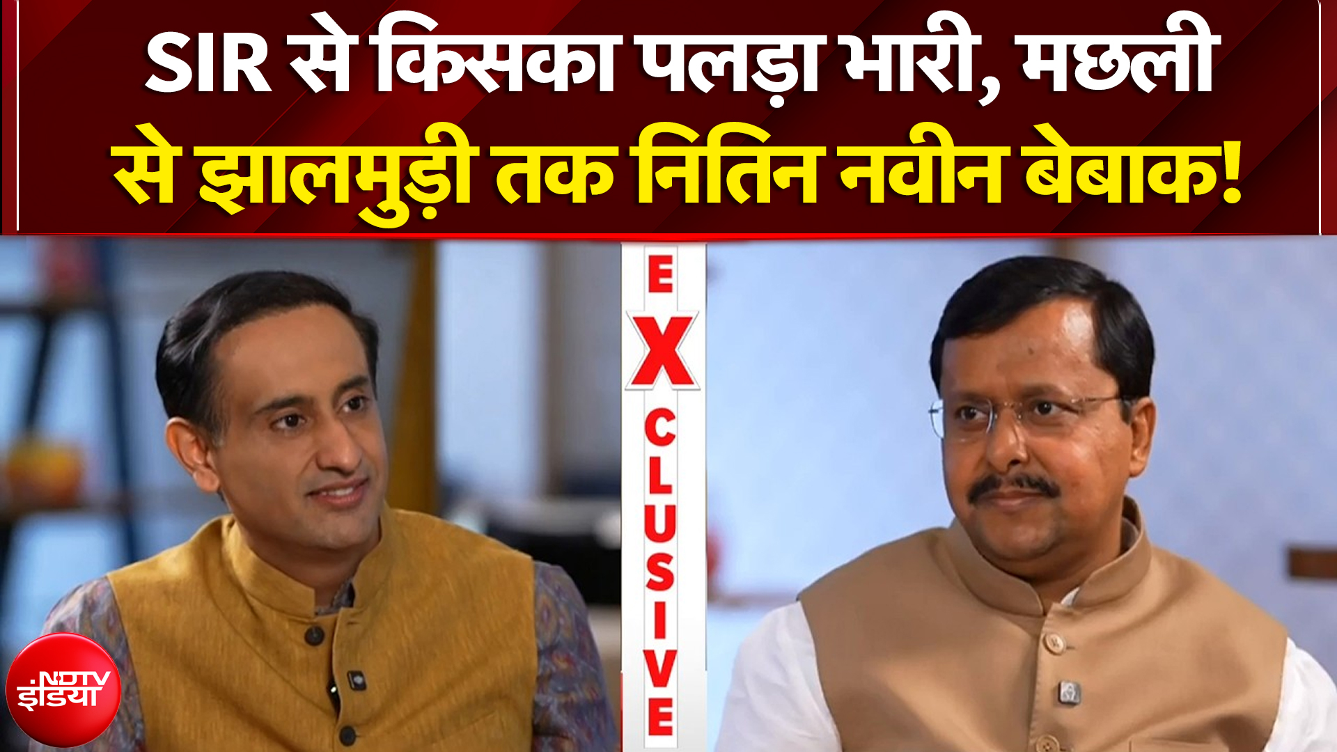 Exclusive: बंगाल चुनाव में TMC का तिलिस्म कैसे तोड़ेगी BJP? राहुल कंवल के साथ नितिन नवीन