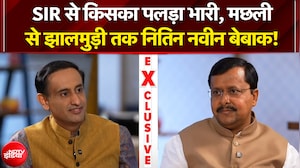 Exclusive: बंगाल चुनाव में TMC का तिलिस्म कैसे तोड़ेगी BJP? राहुल कंवल के साथ नितिन नवीन