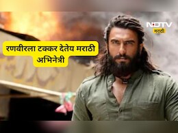 रणवीरच्या 'धुरंधर 2' ला टक्कर देतोय 'या' मराठमोळ्या अभिनेत्रीचा चित्रपट, 3 दिवसांचा गल्ला ऐकून हैराण व्हाल