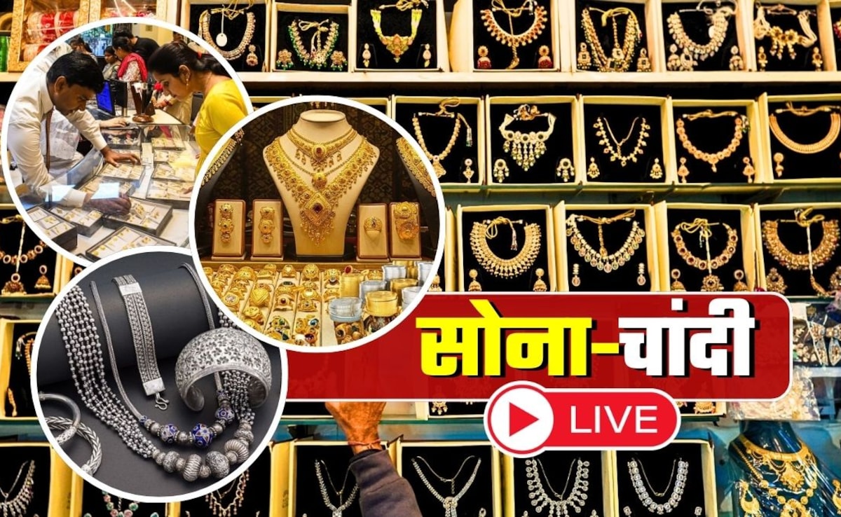 Gold-Silver Prices: सोना चढ़ा, चांदी ने भी पकड़ी रफ्तार, गोल्‍ड 2,200 रुपये महंगा हुआ, कितने बढ़ गए सिल्‍वर के दाम?