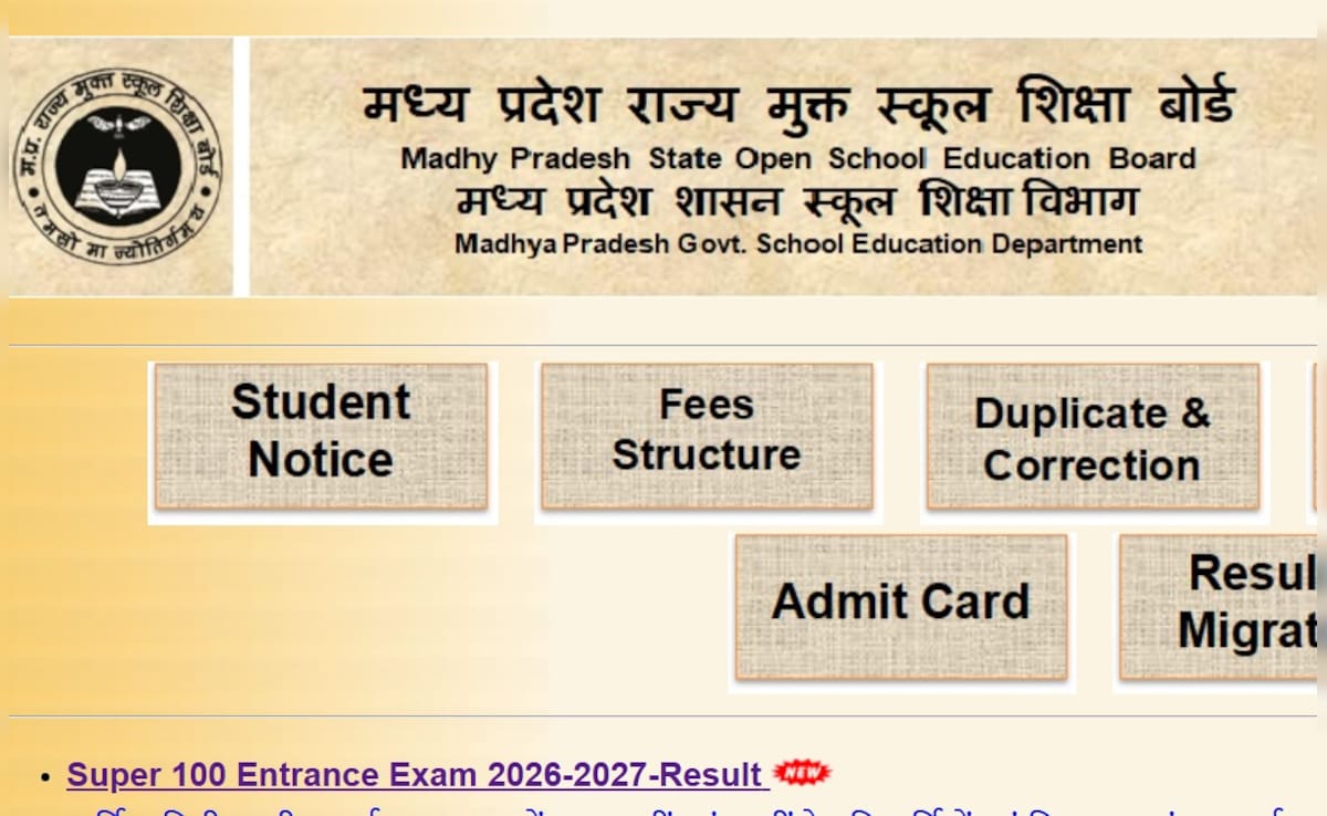 मध्य प्रदेश राज्य मुक्त स्कूल शिक्षा बोर्ड ने सुपर 100 प्रवेश परीक्षा का रिजल्ट किया जारी, ऐसे चेक करें