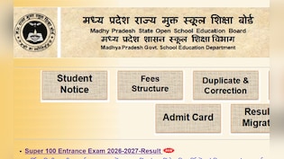 मध्य प्रदेश राज्य मुक्त स्कूल शिक्षा बोर्ड ने सुपर 100 प्रवेश परीक्षा का रिजल्ट किया जारी, ऐसे चेक करें
