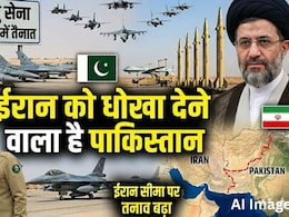 इधर शांति की बात, उधर सऊदी अरब भेज दिए फाइटर जेट, ईरान को धोखा देने की तैयारी में पाकिस्तान, समझिए कैसे