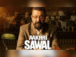 पहली बार &lsquo;बॉर्न एक्सेसिबल&rsquo;,  फिल्म आखिरी सवाल 8 मई को होगी रिलीज