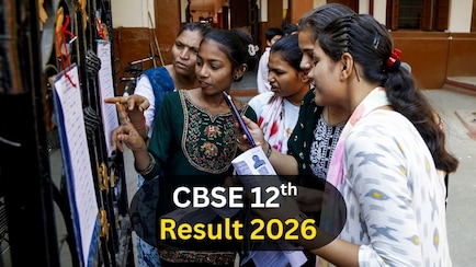CBSE Class 12 Result 2026 LIVE: क्या आज आएगा CBSE 12वीं का रिजल्ट? जानें क्या है लेटेस्ट अपडेट