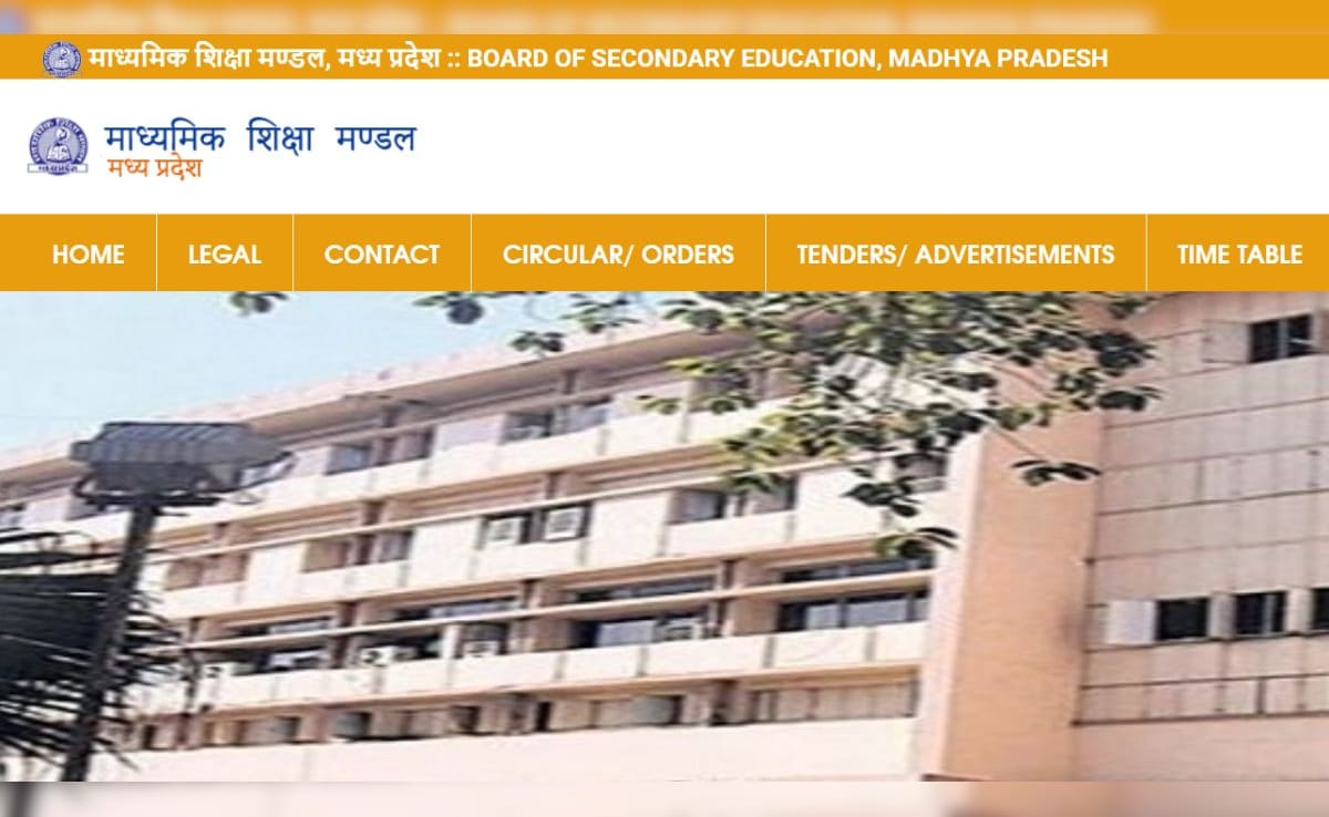 MPBSE MP Board Result 2026: कल सुबह 11 बजे जारी होगा 10वीं और 12वीं का रिजल्ट, ये हैं चेक करने के पांच तरीके