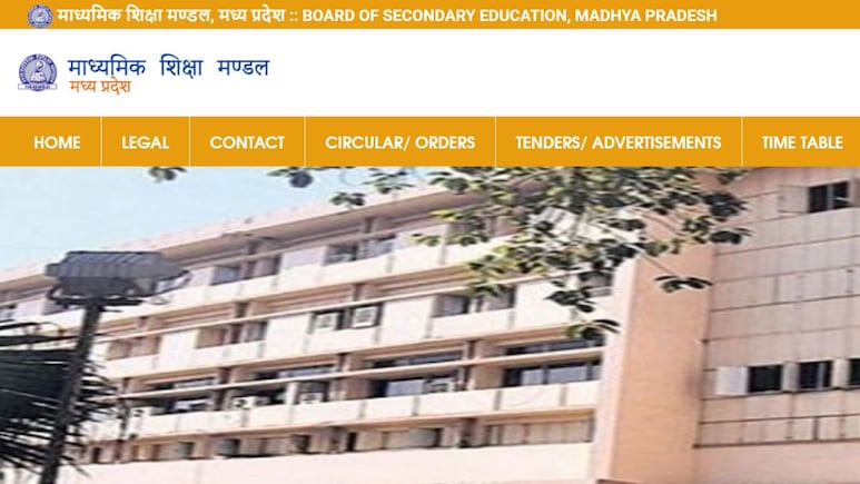 MP Board Class 12 Results On April 15 - Check Timing, How To Download Marksheet