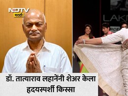 Asha Bhosle News: 'चल तात्या, तुला पण साडी देते!' आशाताईंनी डॉ. तात्याराव लहानेंना असं का म्हटलं? वाचा हृदयस्पर्शी पोस्ट