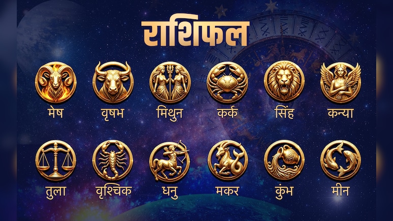 Aaj Ka Rashifal 26 April 2026: आज कई राशियों की चमकेगी किस्मत, पढ़ें आज का राशिफल