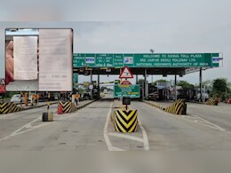 Toll Receipt Benefits: हाईवे पर टोल की पर्ची संभालकर रखें, मुसीबत में बन सकती है आपकी मददगार